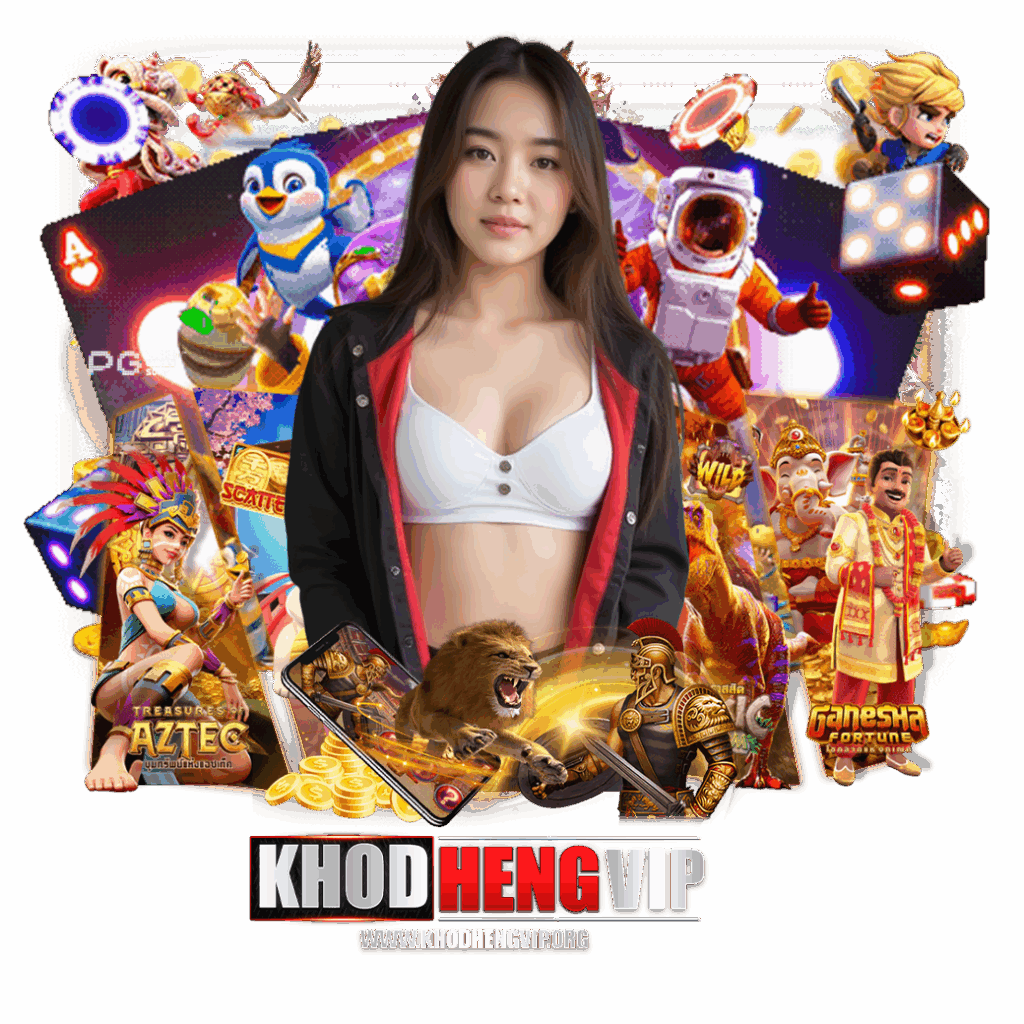 khodhengvip เครดิตฟรี