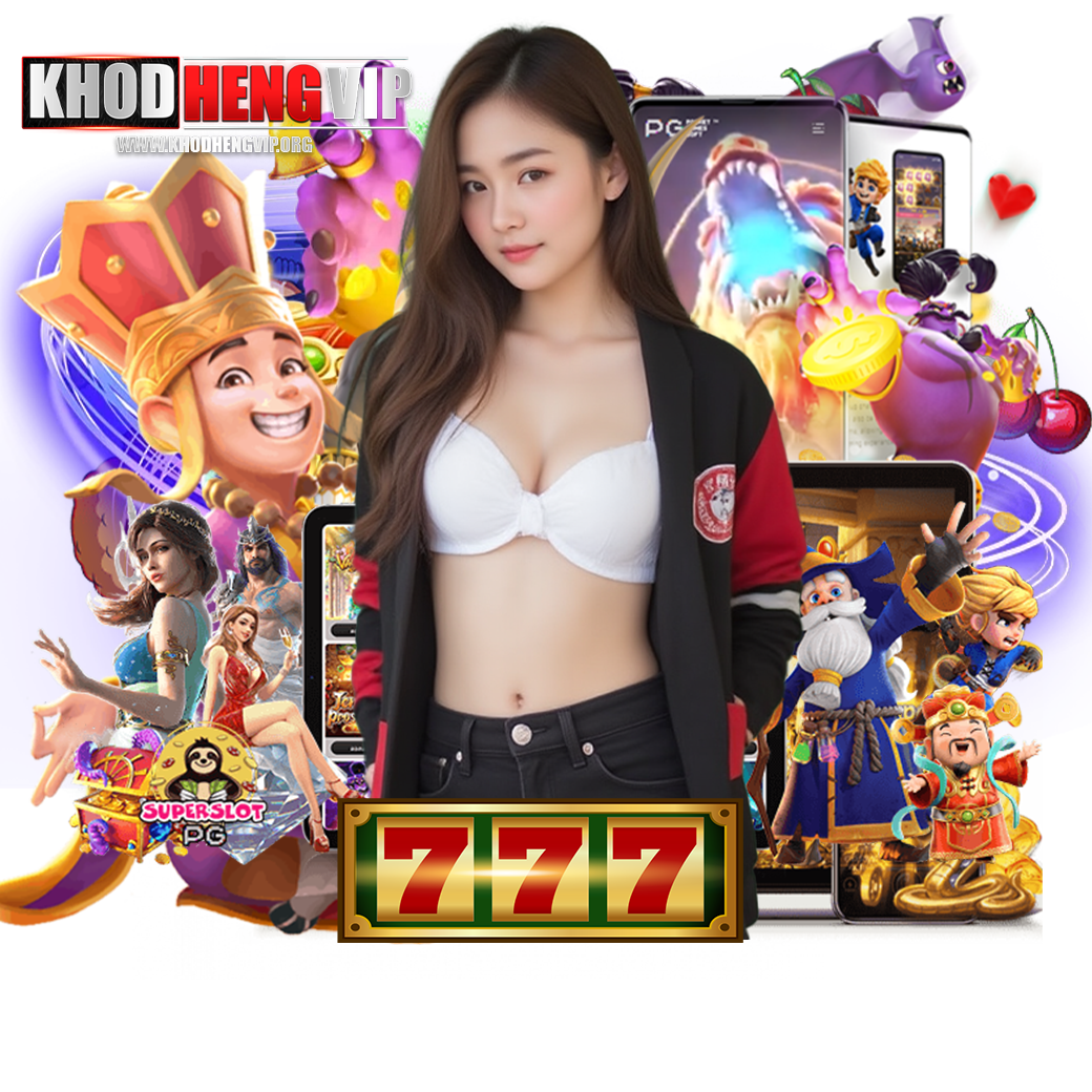 khodhengvip ทางเข้า